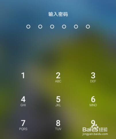 如何关闭华为手机锁屏自动更新的壁纸