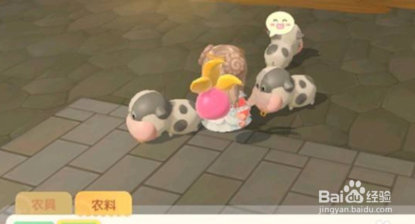 摩尔庄园牛奶如何领取