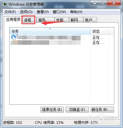 FF新推荐弹窗怎么删除