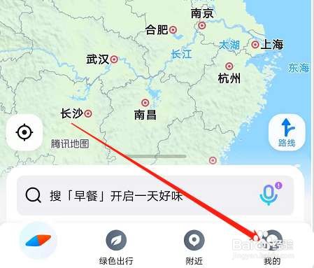 腾讯地图怎么查看预约助手订单