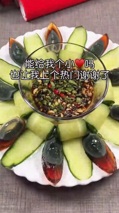 怎样做皮蛋拼盘