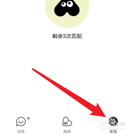 【瞧瞧】如何打开声音提醒