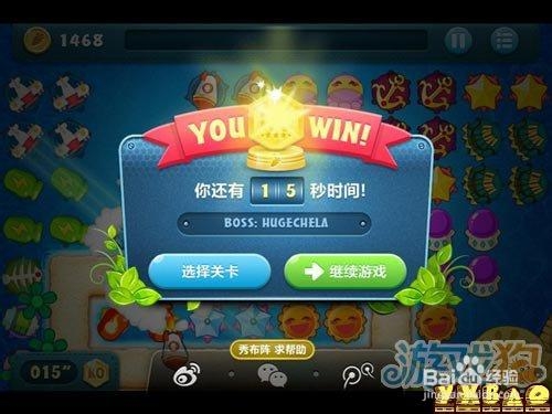 保卫萝卜深海主题模式新BOSS图文攻略第16关