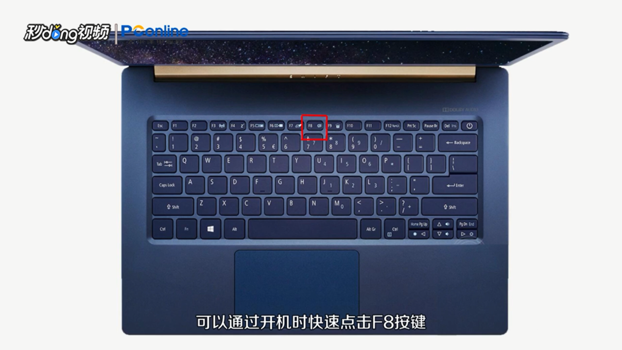 win10如何解除一分钟重启