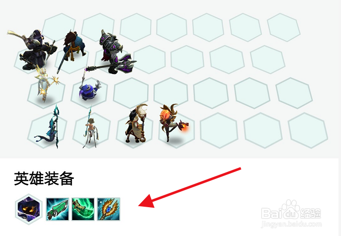 云顶之弈影秘术阵容怎么玩