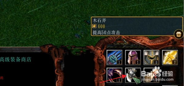 魔兽争霸RPG万兽之灵开局攻略