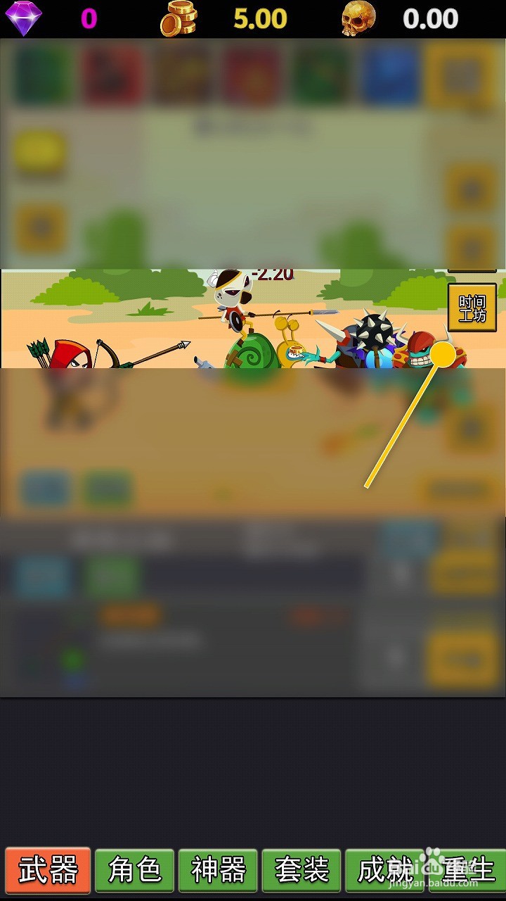 挂不完的机如何前往时间工坊获得宠物培养丹