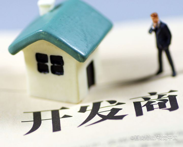 房子不想买了定金我要怎么退