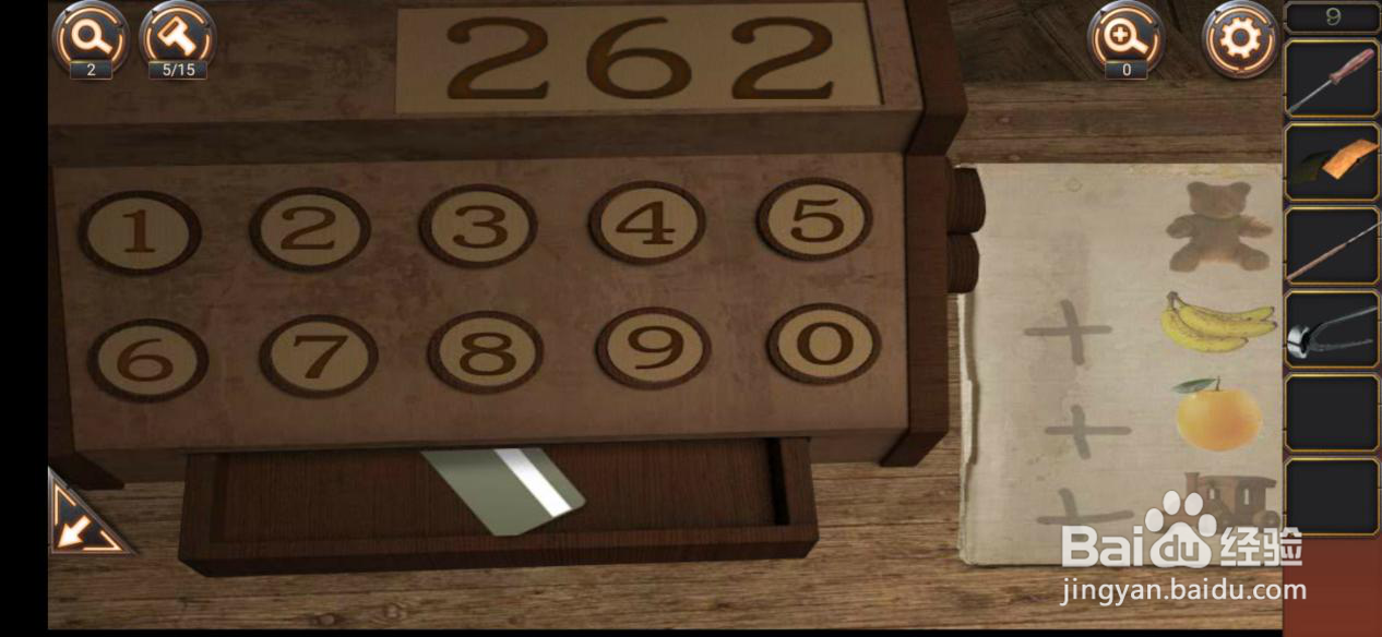 密室逃脱24—第9关攻略