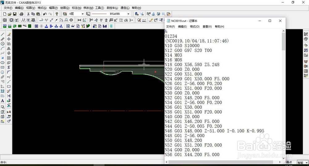 CAXA数控车如何进行自动编程?