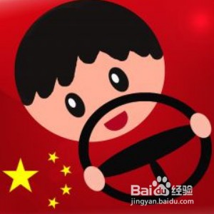 电摩驾照在哪考