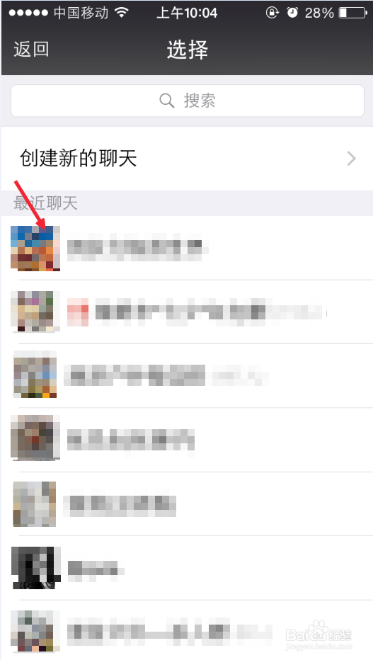 怎么把QQ音乐分享给朋友