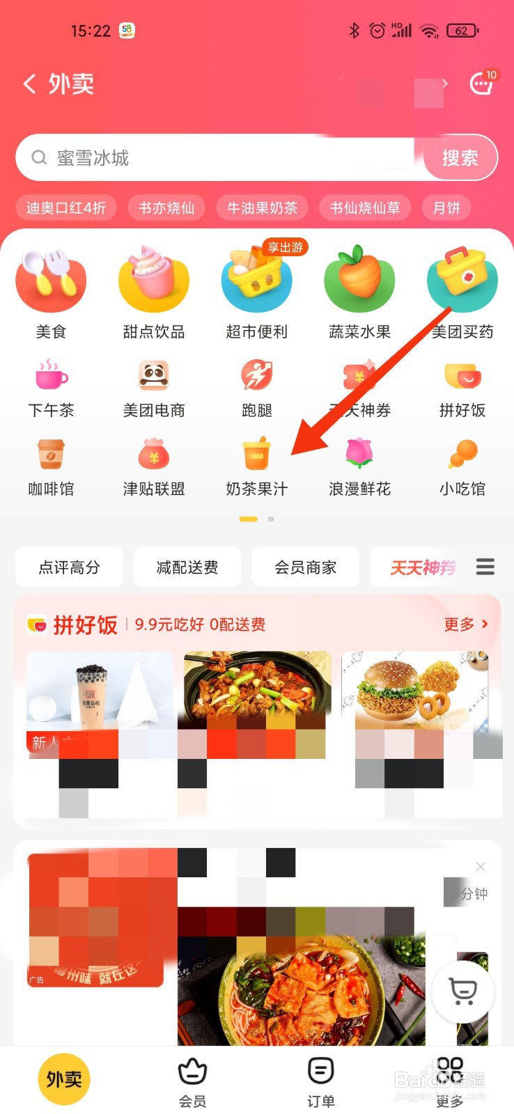 孕妇每天都想喝奶茶怎么办