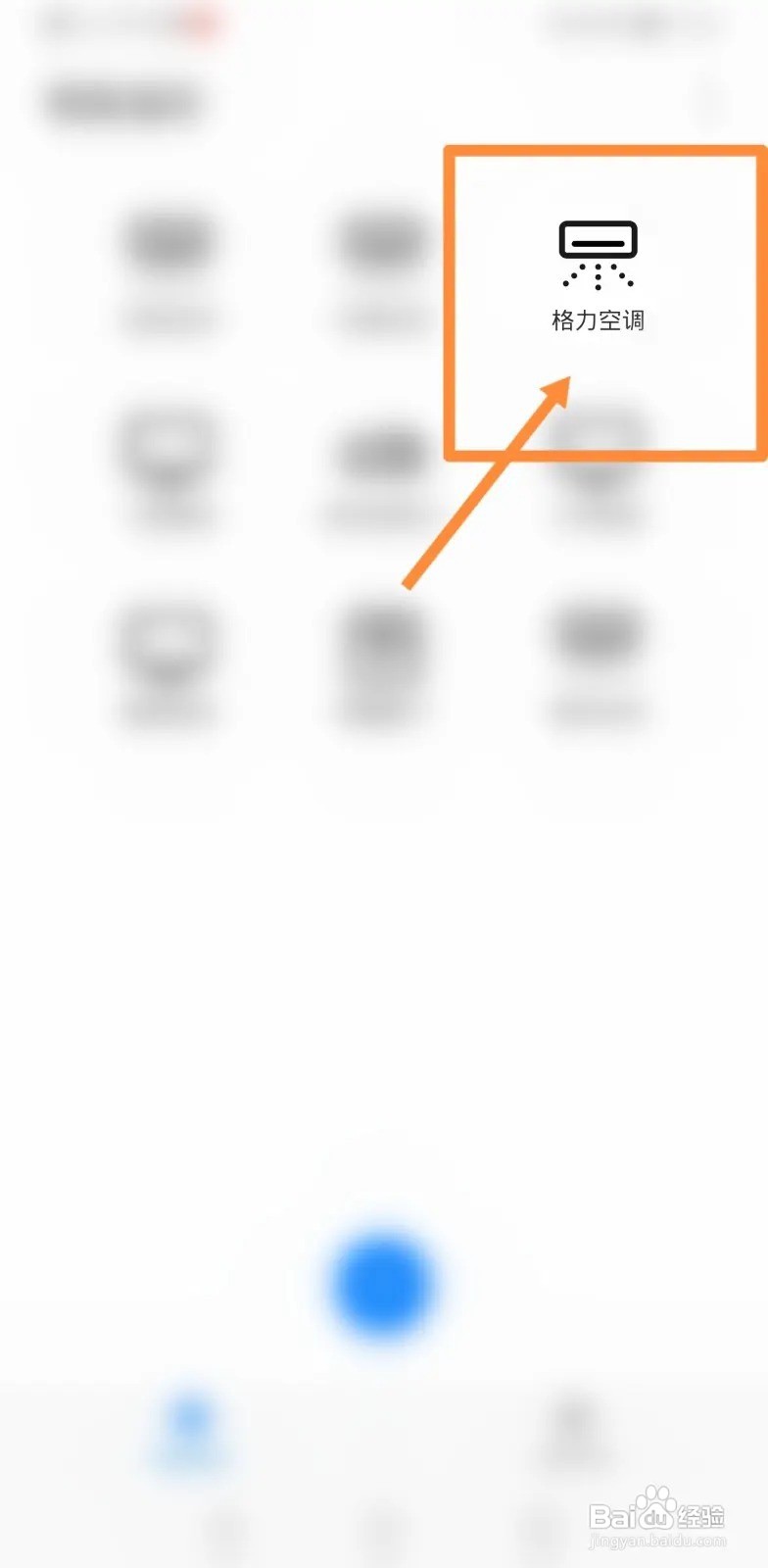 vivos15怎么开空调