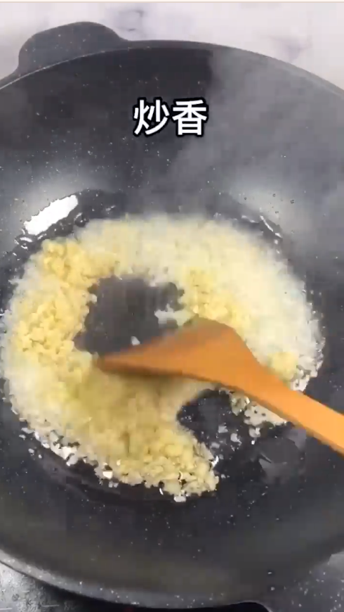 蒜蓉金针菇怎么做？