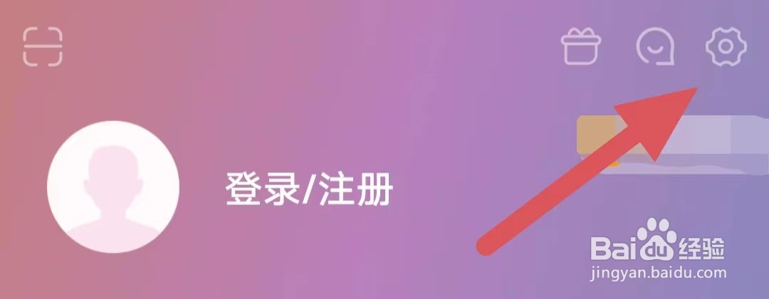 国美如何关闭智能省流量？