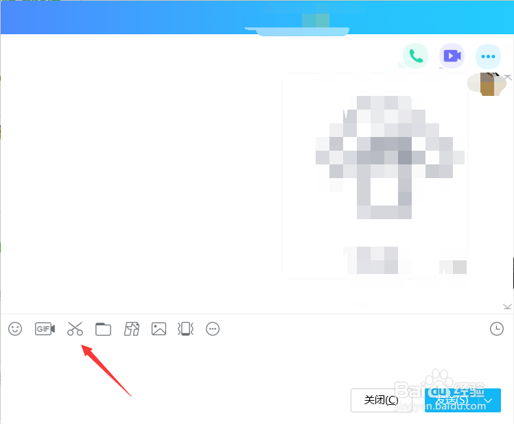 电脑如何快速截图(录屏)