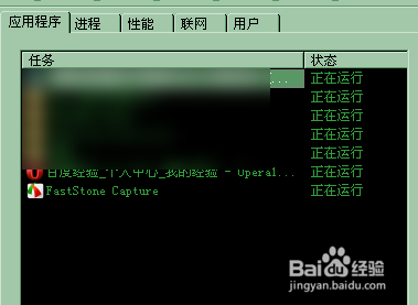 窗口消失程序怎么办