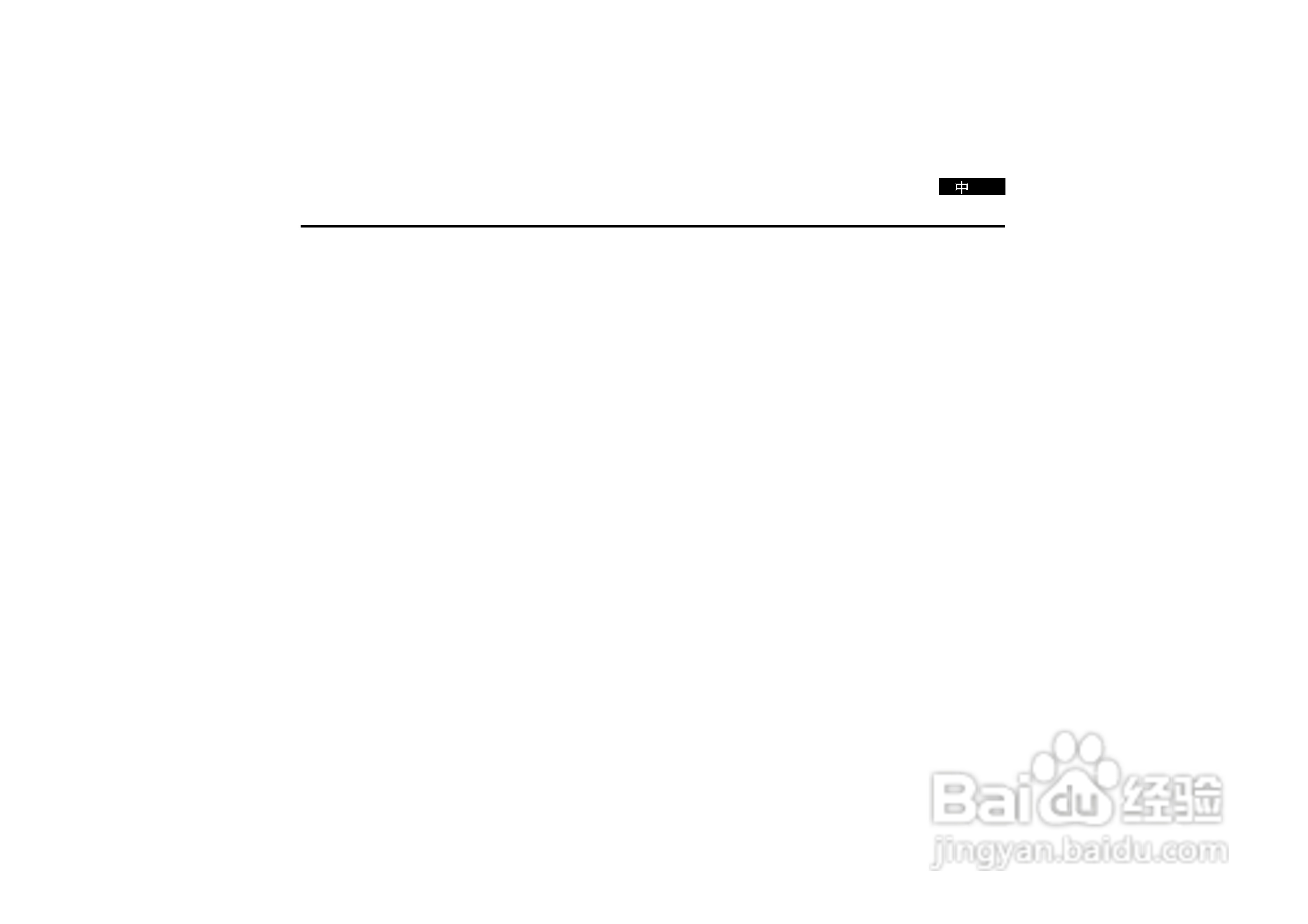 三星VP-D190MS数字摄录一体机用户说明书:[5]
