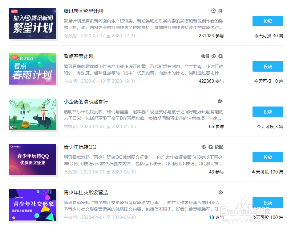 做自媒体怎么提高阅读