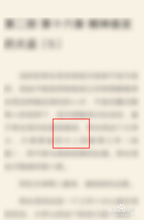 咪咕阅读app怎么启用单手模式