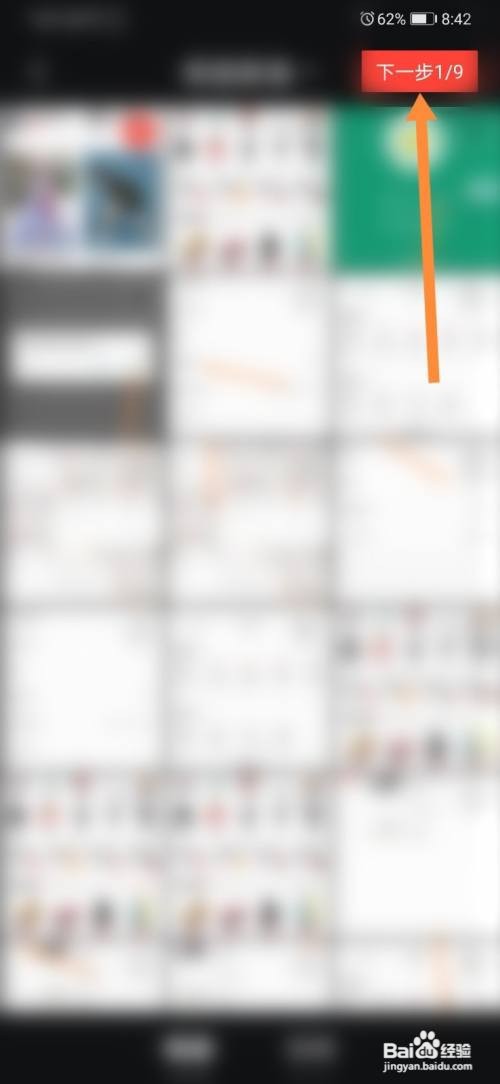 识货怎样发帖子