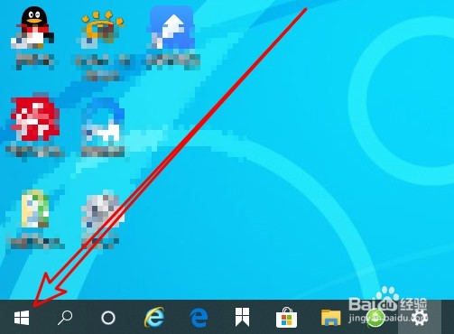 Windows10如何设置允许应用在系统后台运行