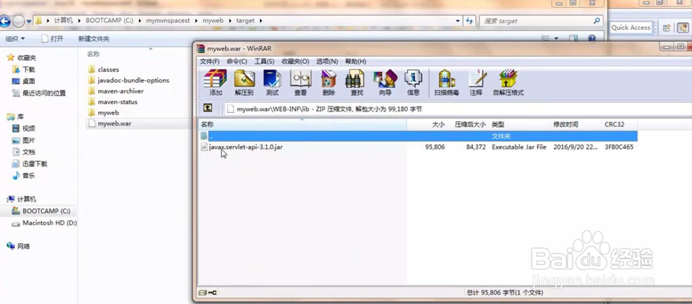 maven进行依赖包管理,包的作用域,依赖包排除