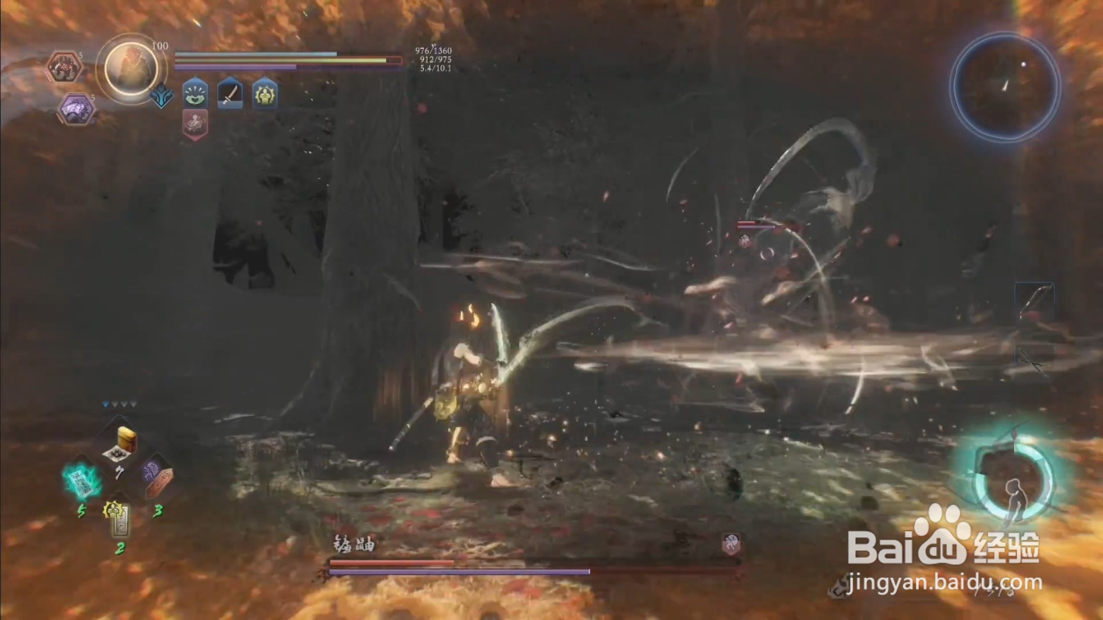 仁王2 镰鼬 打法介绍