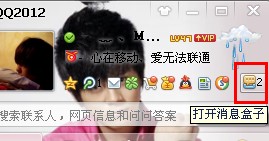 怎么查看qq添加好友记录