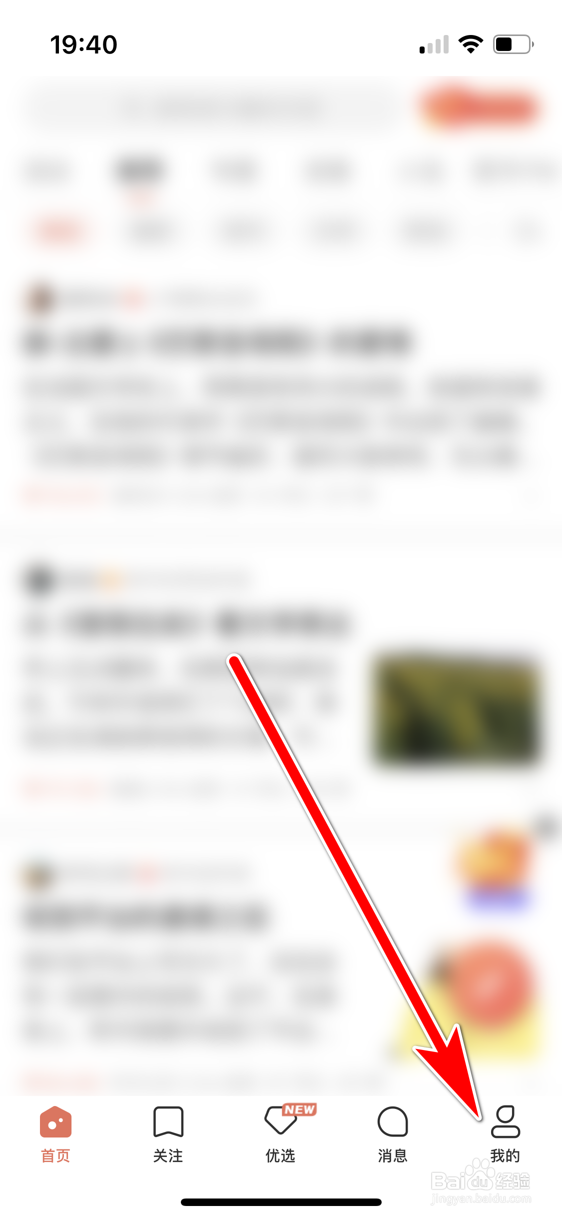 简书如何解除黑名单用户