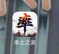 率土之滨在哪里编辑同盟公告