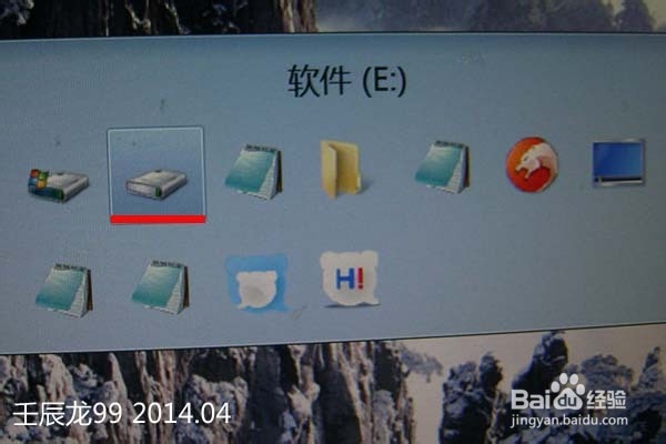 巧用Alt+Tab键快速切换桌面窗口