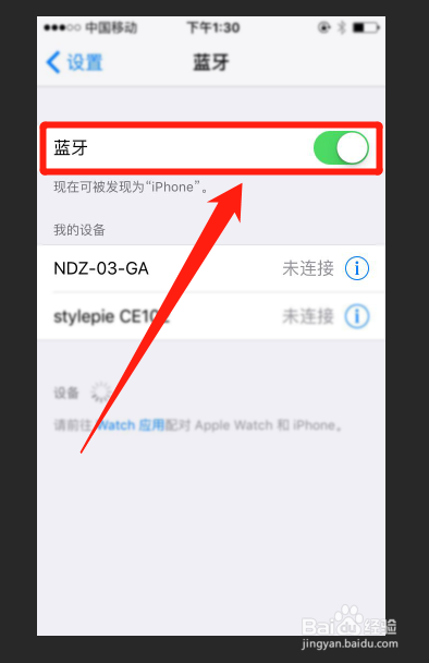 苹果handsfree蓝牙设置