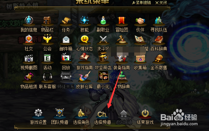 DNF怎么获得暴戾搜捕团的灵魂