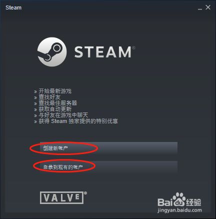怎么注册steam账号 百度经验 怎么注册steam账号 百度经验