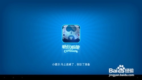 亿播Ｓ1云盘盒子简单评测 体验游戏和音乐功能