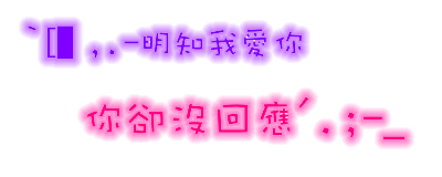 用微信脱单注意的三个细节