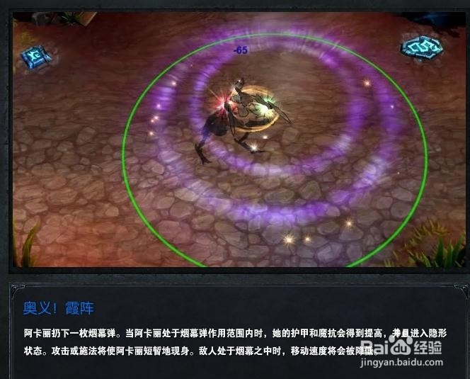 lol英雄联盟暗影之拳打法及技巧