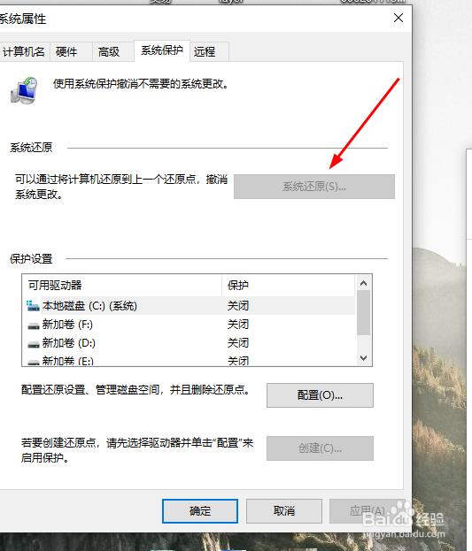 如何修复电脑的蓝屏死机