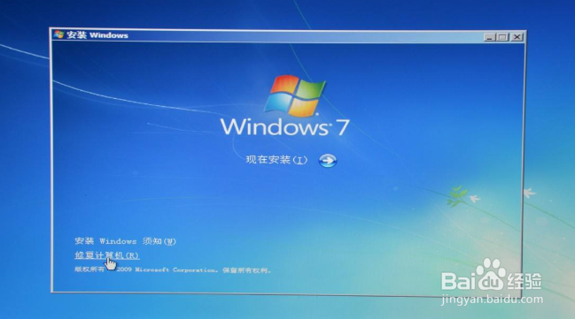 如何修复电脑的蓝屏死机