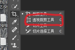 怎么完美截取手机拍摄的示波器结果