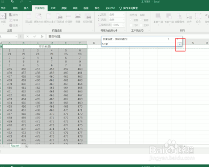EXCEL 怎么让打印标题每页都有