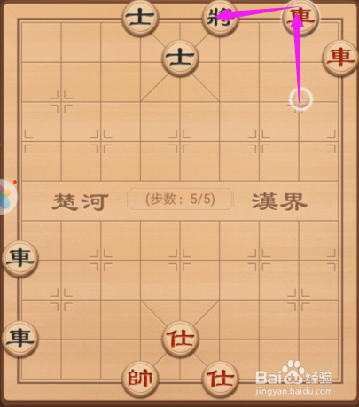 象棋残局破篇之运智铺谋（双车篇）
