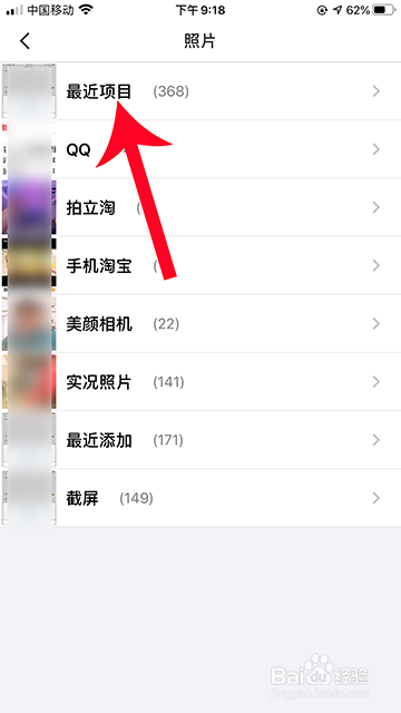 和平营地社区怎么发动态