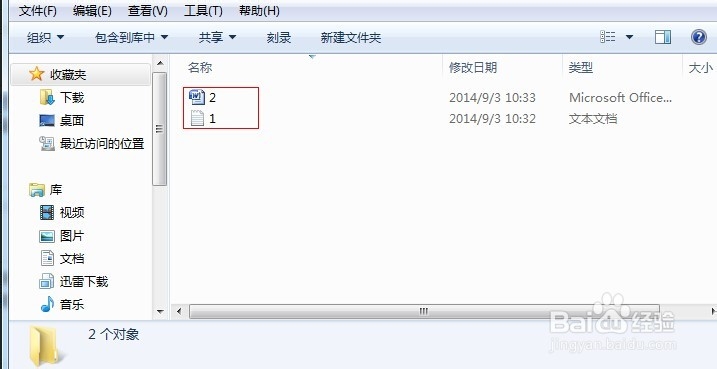 如何手动清除QQ里已发布的图片