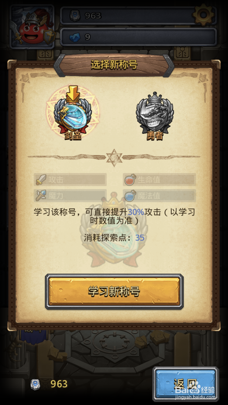 飞艇探索-古文明遗迹