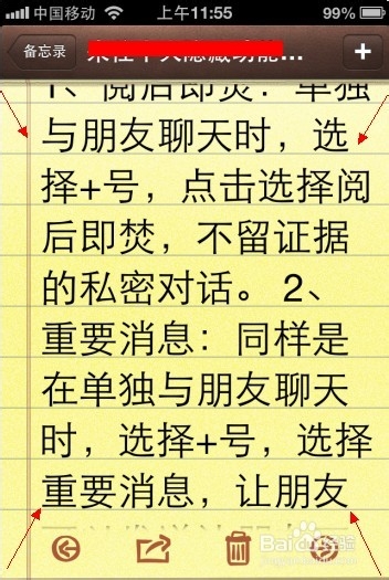iphone手机怎么调节字体大小【有图有文】