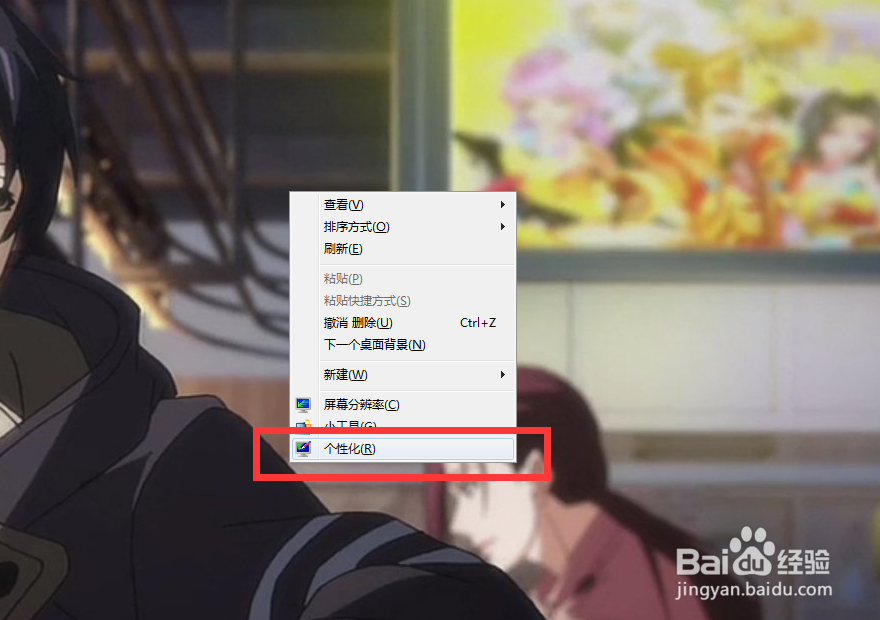 如何把我的电脑图标放到桌面