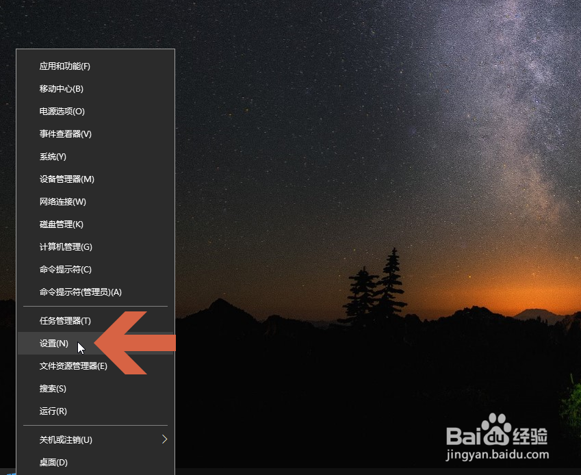 怎么让Windows10系统连接鼠标时自动关闭触摸板